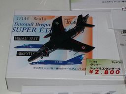 1/144 scale French Dassault Super Etendard by Triple Nuts