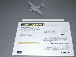 Cafe-Reo 1/144 Big Bird Vol.2, IJN attack bomber Mitsubishi G3M3 Type-96 Model 23 (NELL)
