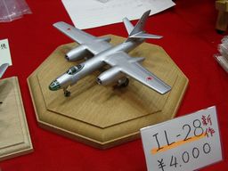1/144 Ilyushin Il-28 Beagle by Tsuura Seisakusho